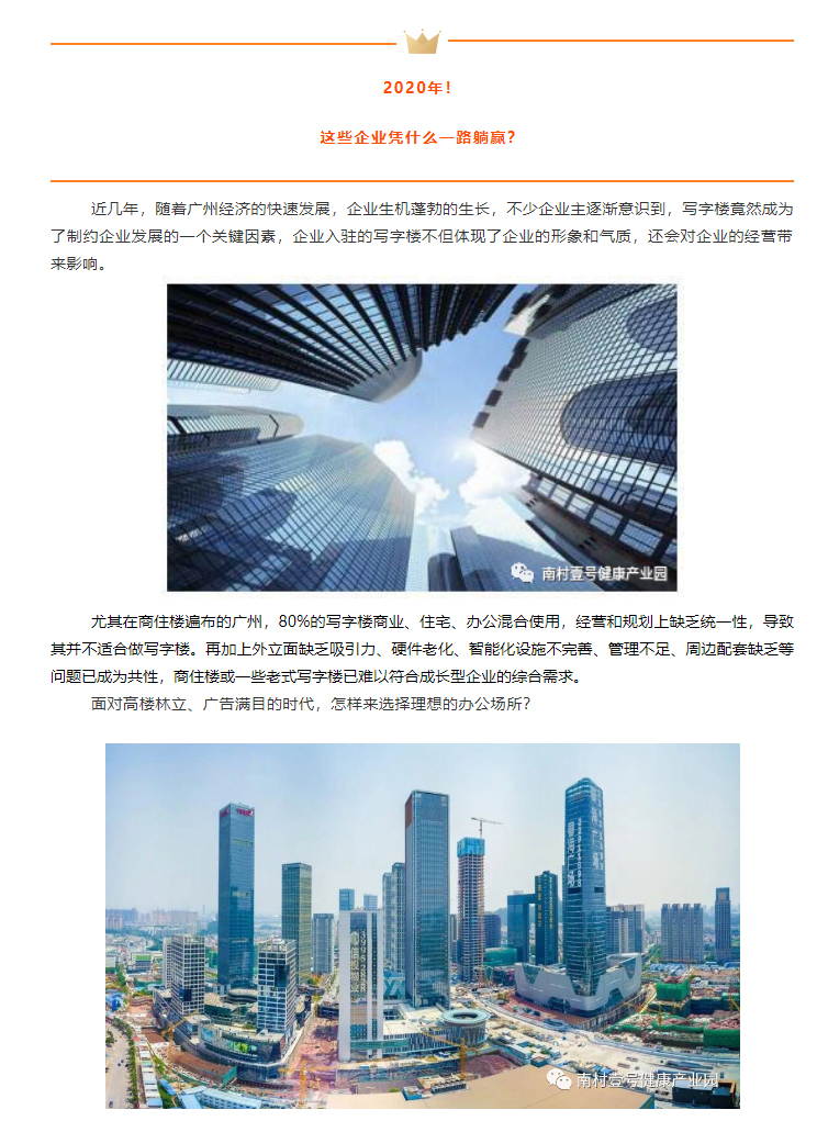 利来w66官网(中国区)_利来集团