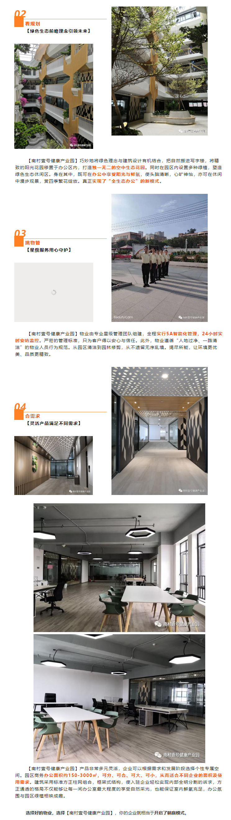 利来w66官网(中国区)_利来集团