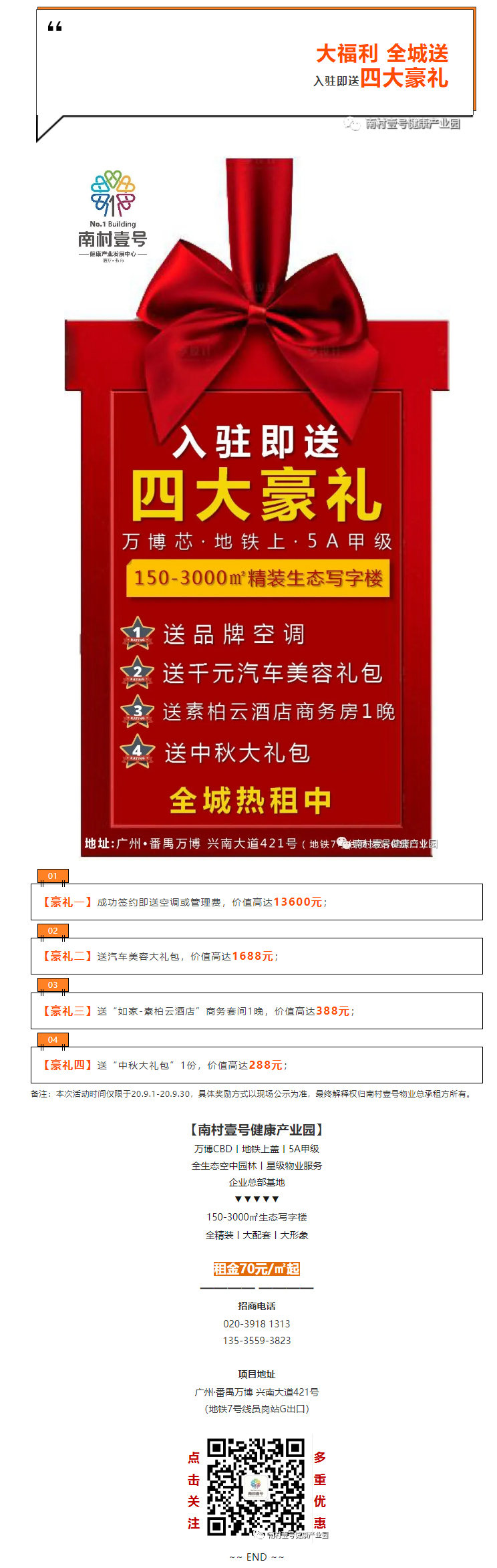利来w66官网(中国区)_利来集团