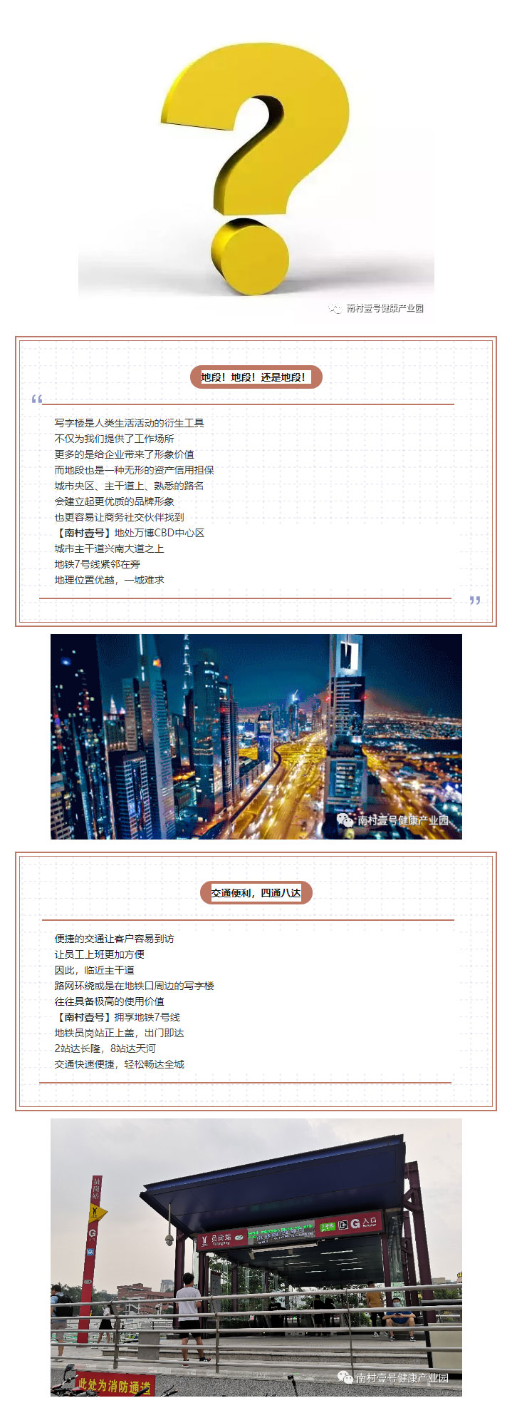 利来w66官网(中国区)_利来集团