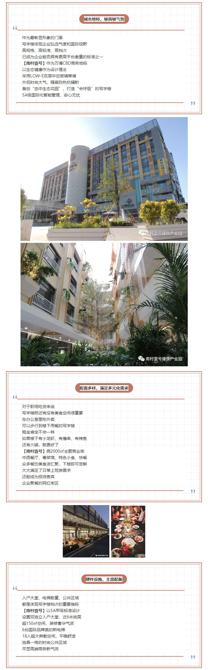 利来w66官网(中国区)_利来集团