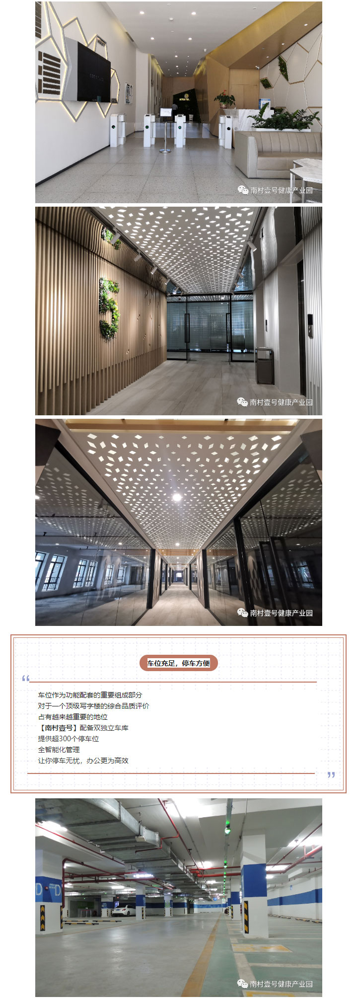 利来w66官网(中国区)_利来集团