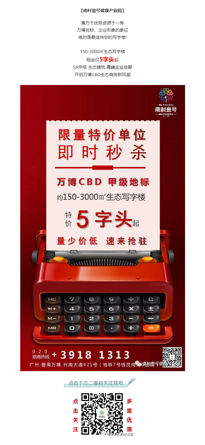 利来w66官网(中国区)_利来集团