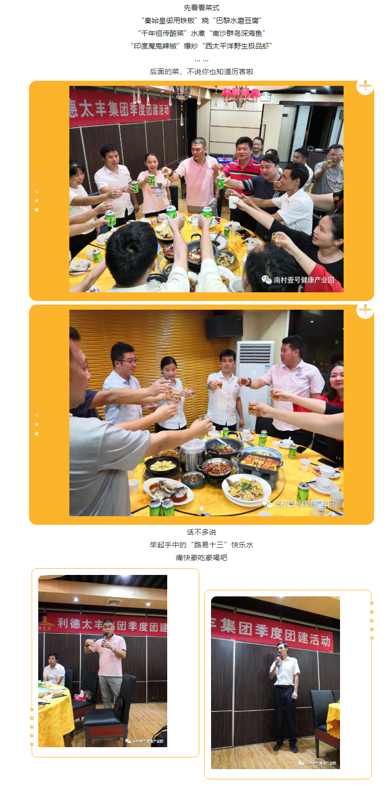 利来w66官网(中国区)_利来集团
