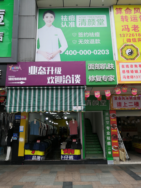 利来w66官网(中国区)_利来集团