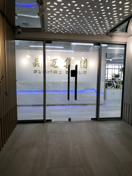 利来w66官网(中国区)_利来集团