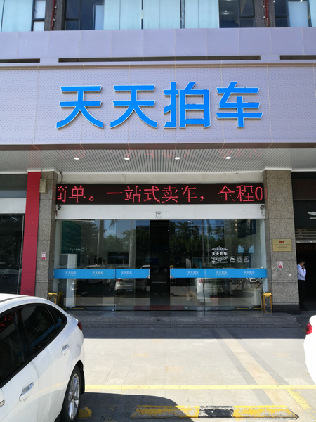 利来w66官网(中国区)_利来集团