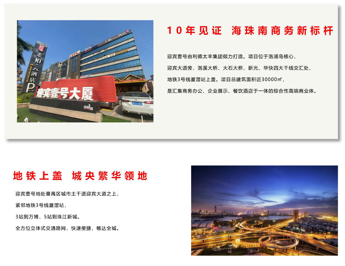 利来w66官网(中国区)_利来集团