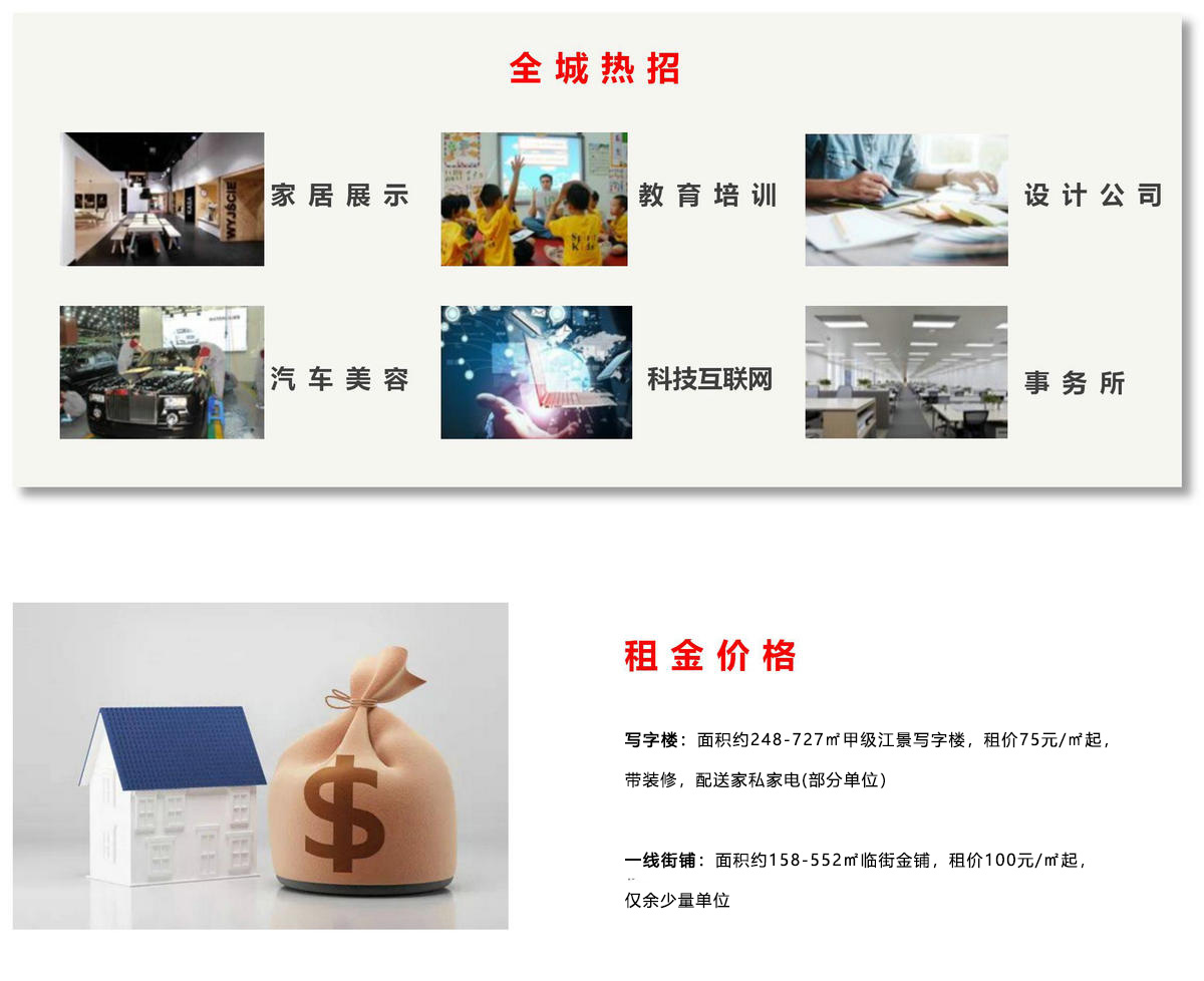 利来w66官网(中国区)_利来集团