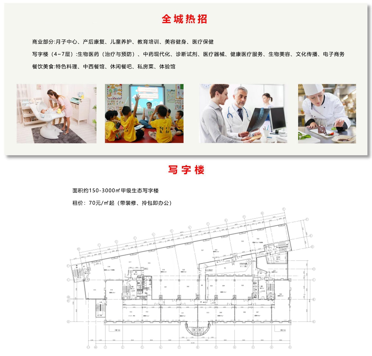 利来w66官网(中国区)_利来集团