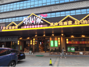 利来w66官网(中国区)_利来集团