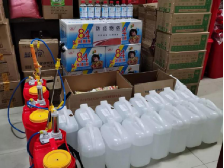 筑起防疫；；；；；；で剑笠蹈垂け＜莼ず剑