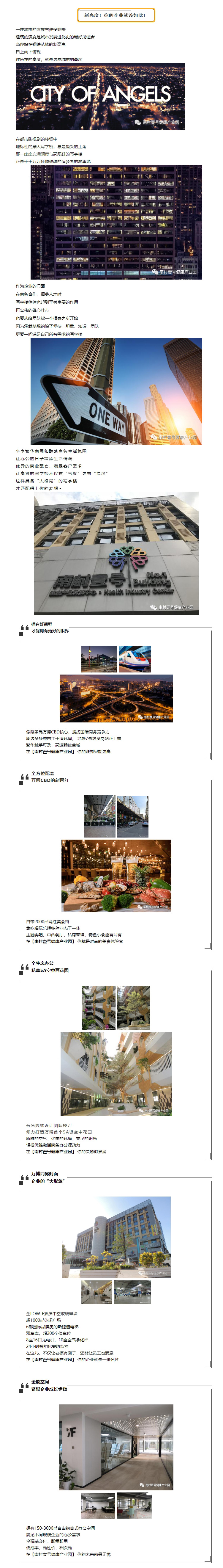利来w66官网(中国区)_利来集团