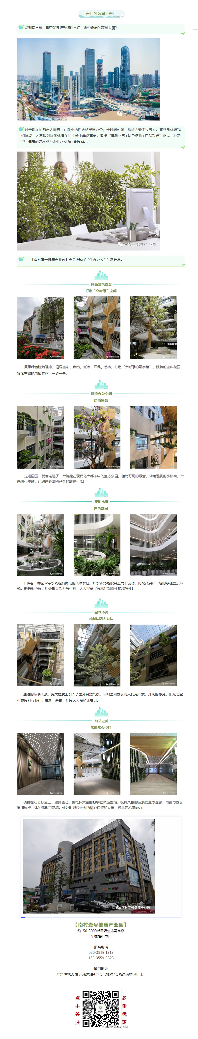利来w66官网(中国区)_利来集团