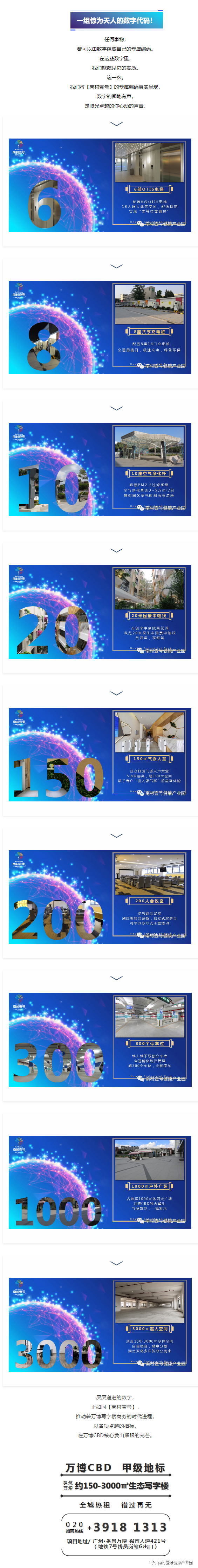 利来w66官网(中国区)_利来集团