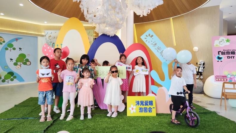 “如沐阳光，，，，，浴光而行”2022年沐光眼科趣味游园会