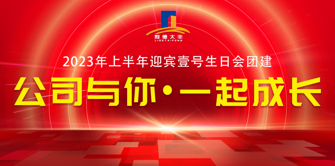 这样的企业团建，，，，，才是员工真正想要的！