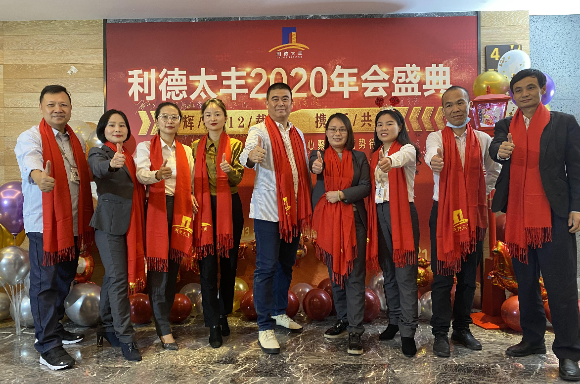 利来w66官网(中国区)_利来集团