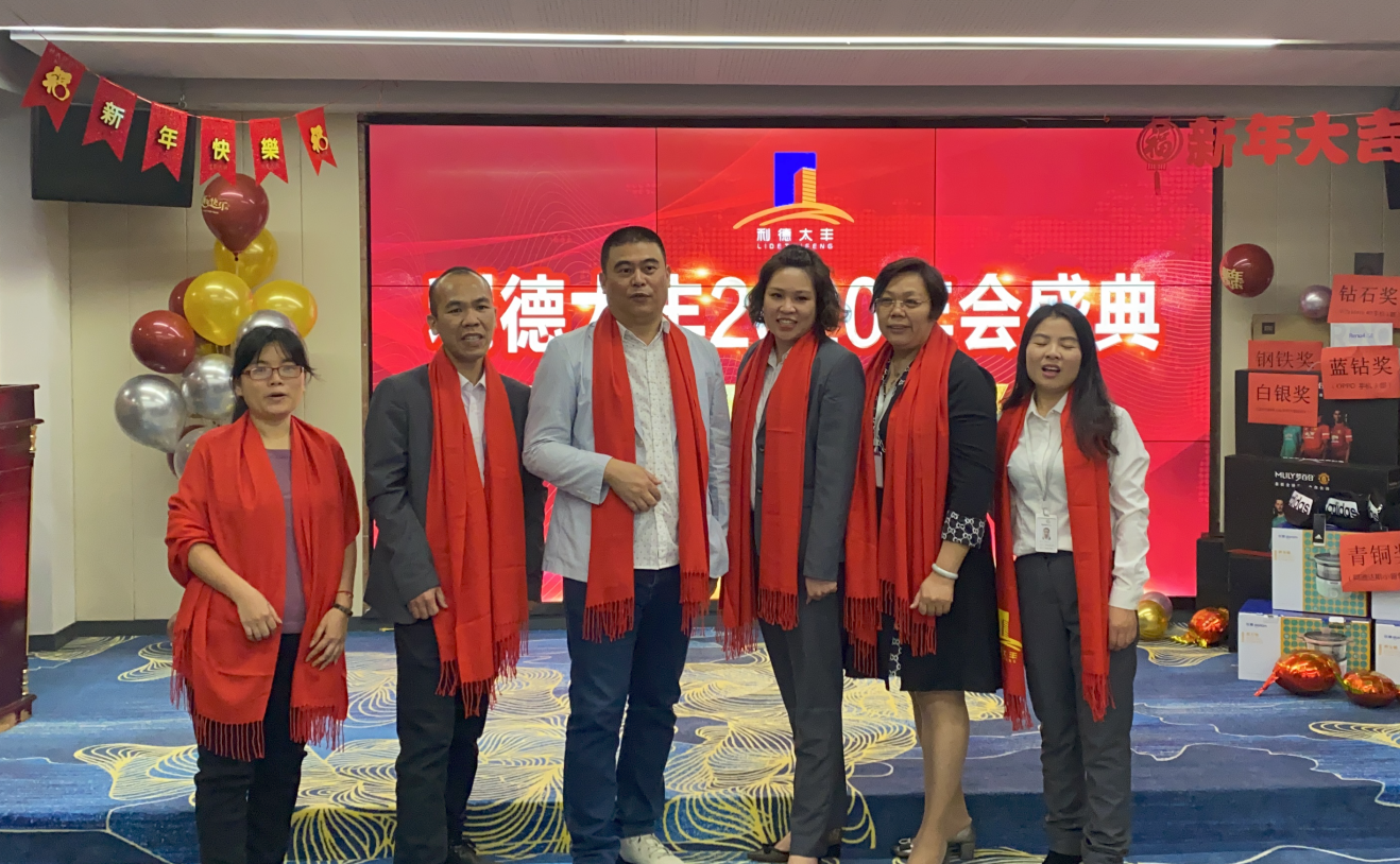利来w66官网(中国区)_利来集团