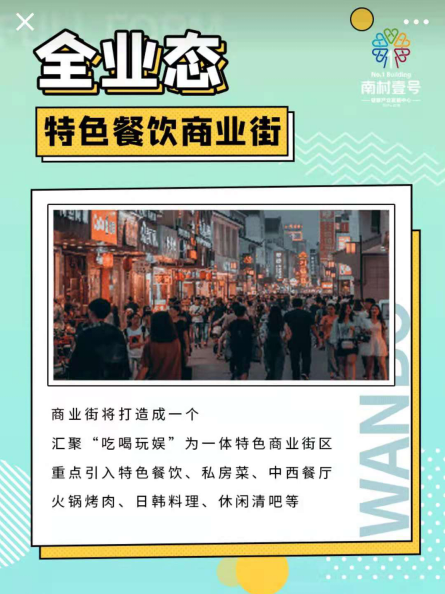 利来w66官网(中国区)_利来集团