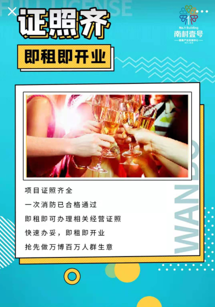 利来w66官网(中国区)_利来集团